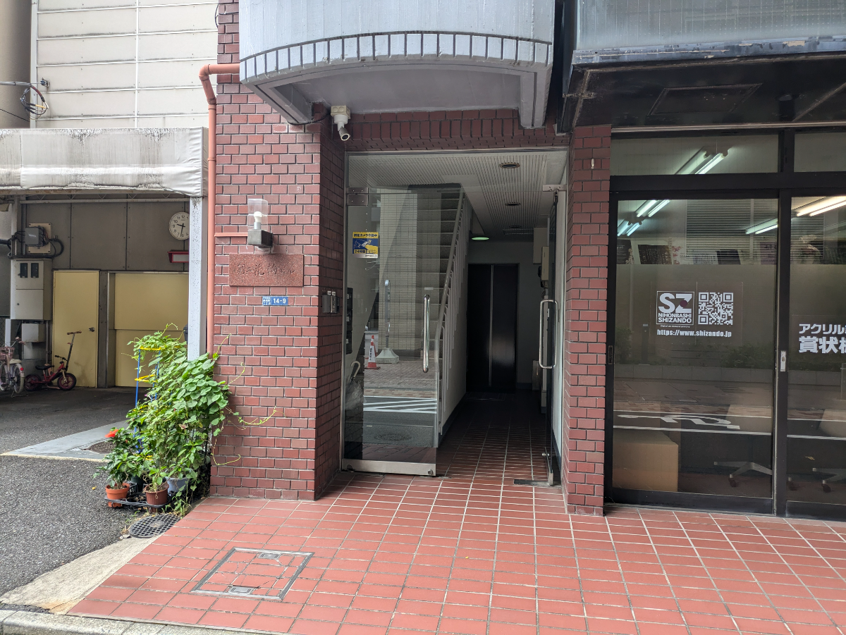 fresh/building/J00100382042_3