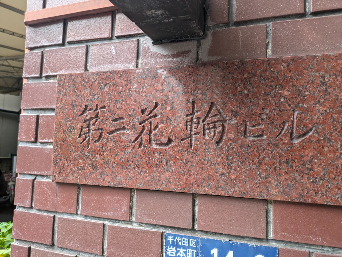 fresh/building/J00100382042_9