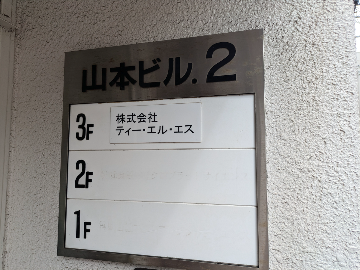 fresh/building/J00100382043_5