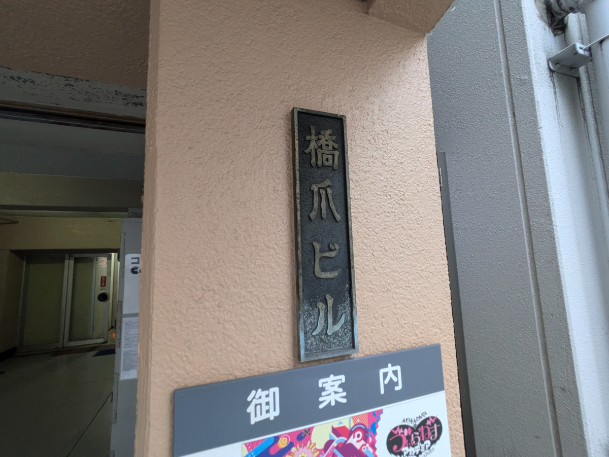 fresh/building/J00100382044_11