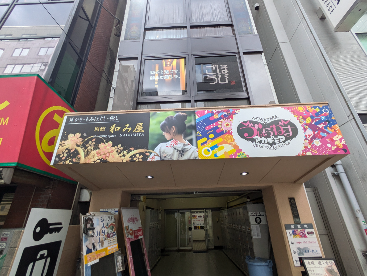 fresh/building/J00100382044_12