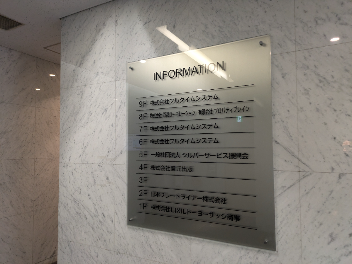 fresh/building/J00100382046_67