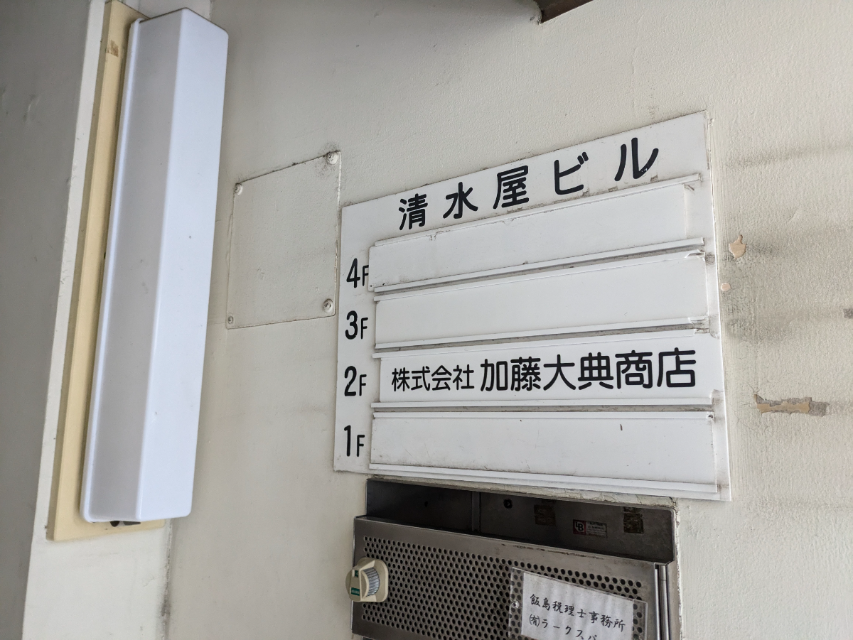 fresh/building/J00100382047_67