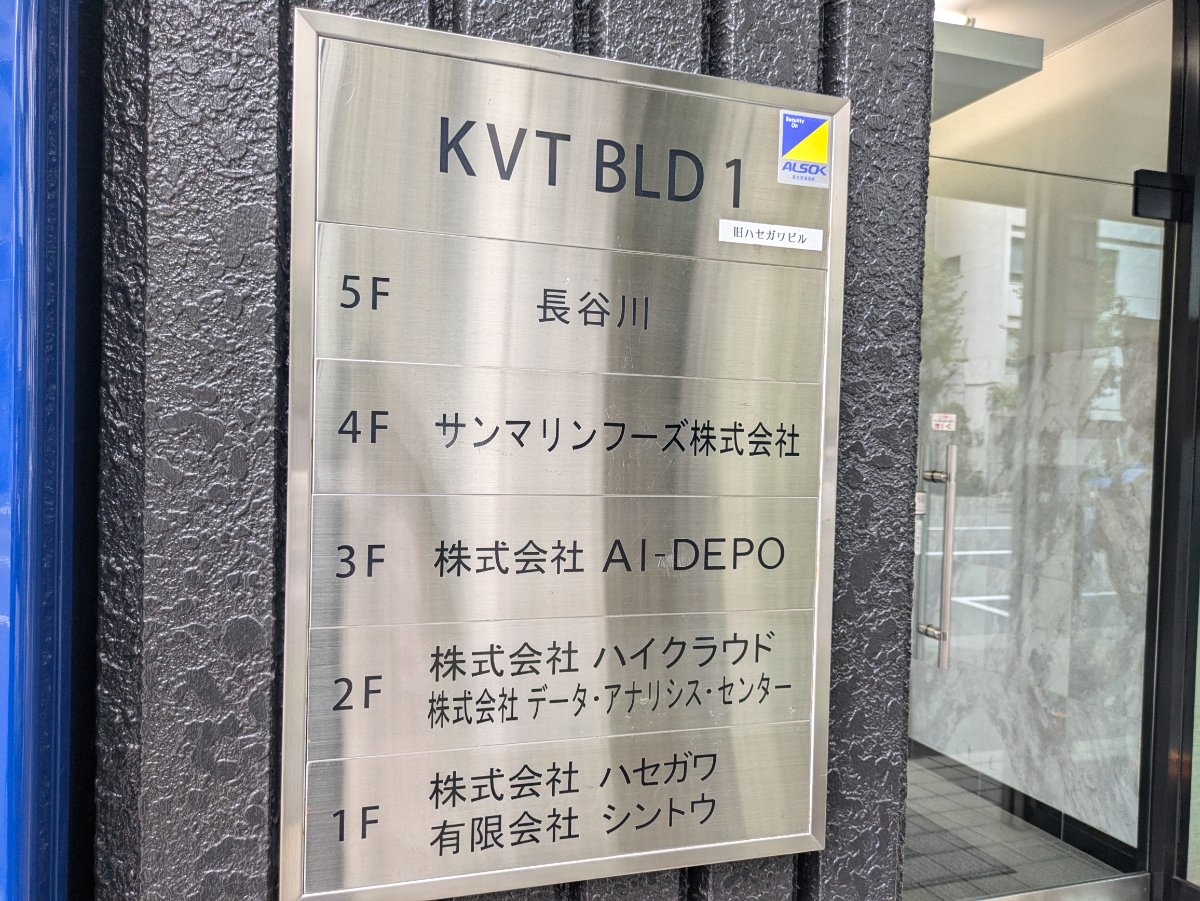 fresh/building/J00100382048_67