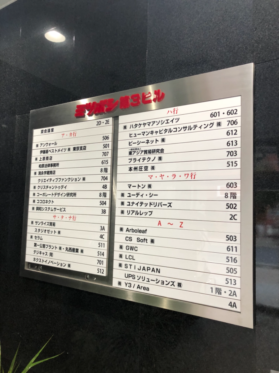 fresh/building/J00100382049_67