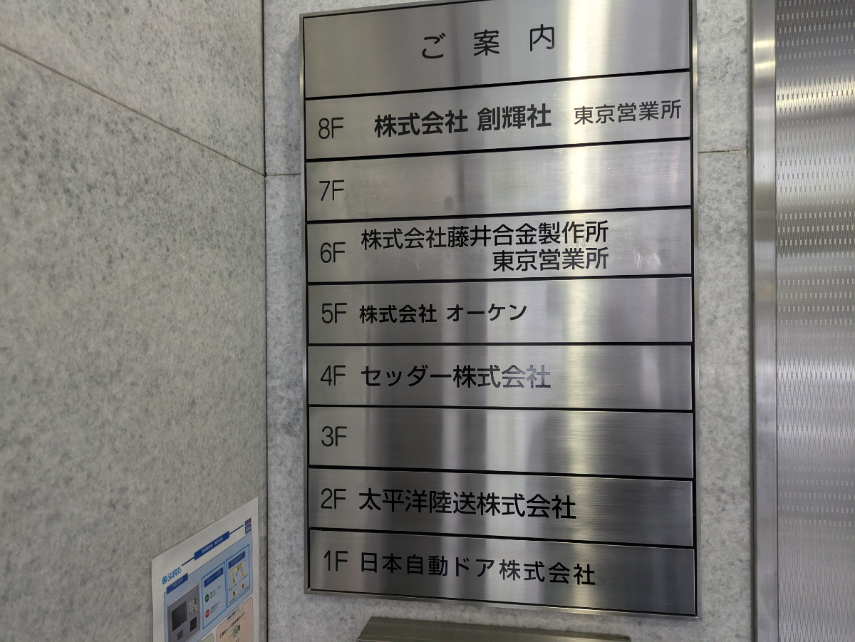 fresh/building/J00100382050_67