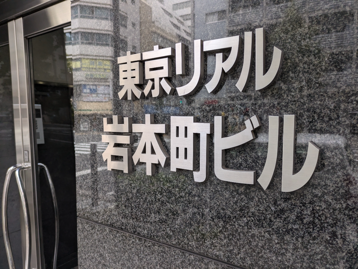 fresh/building/J00100382050_7