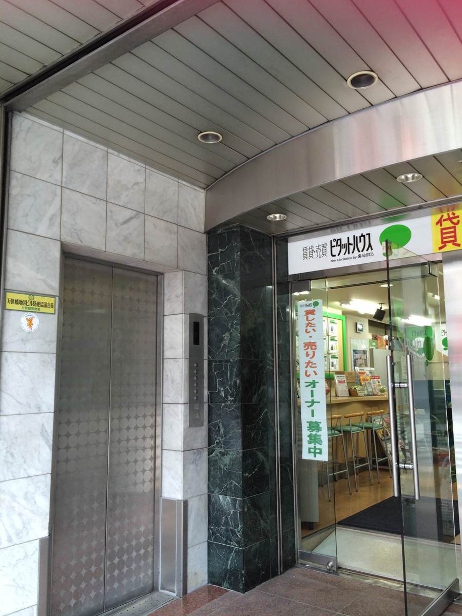 fresh/building/J00100382055_2