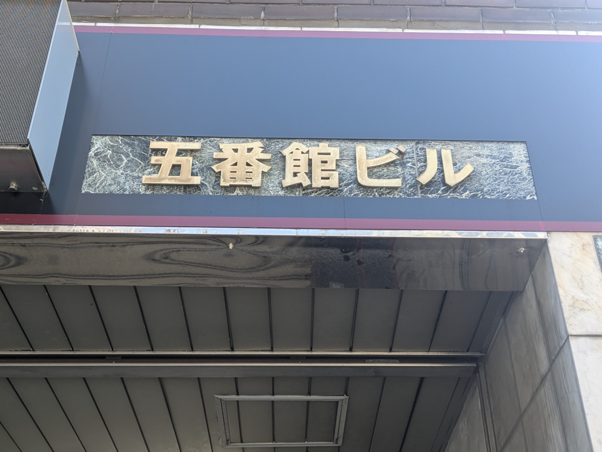 fresh/building/J00100382055_7