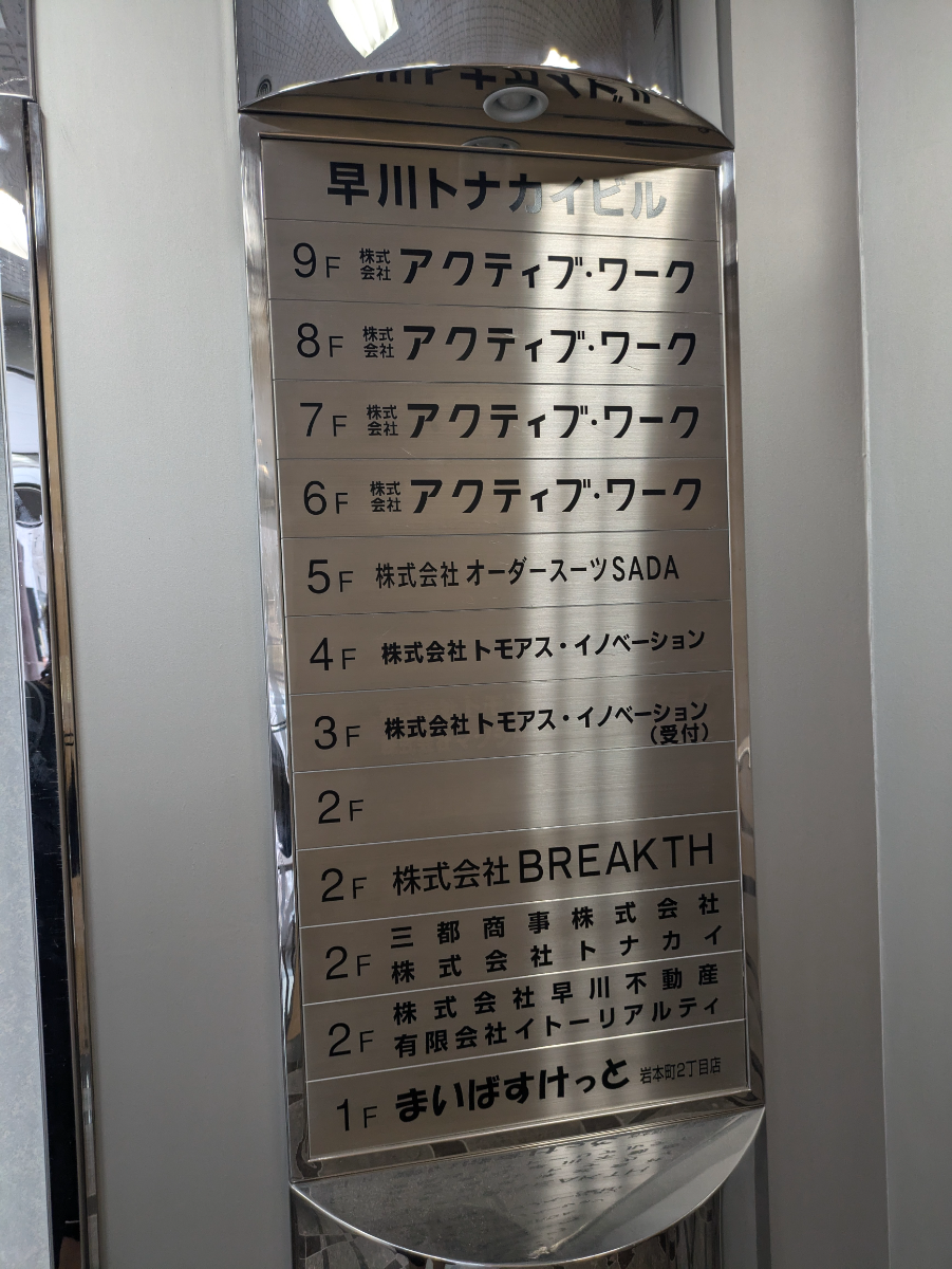 fresh/building/J00100382056_67