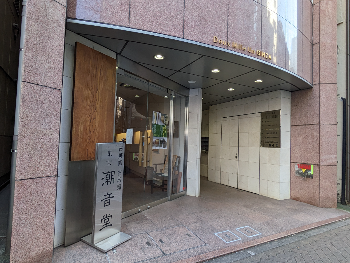 fresh/building/J00100382057_3