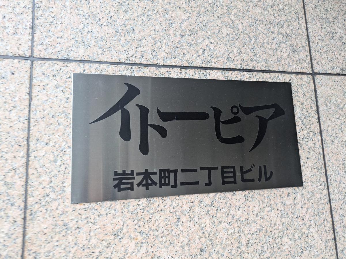 fresh/building/J00100382059_10