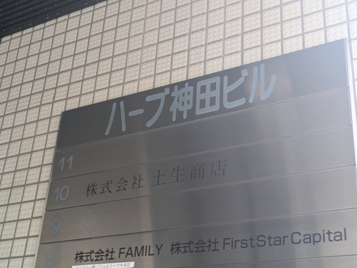 fresh/building/J00100382060_12