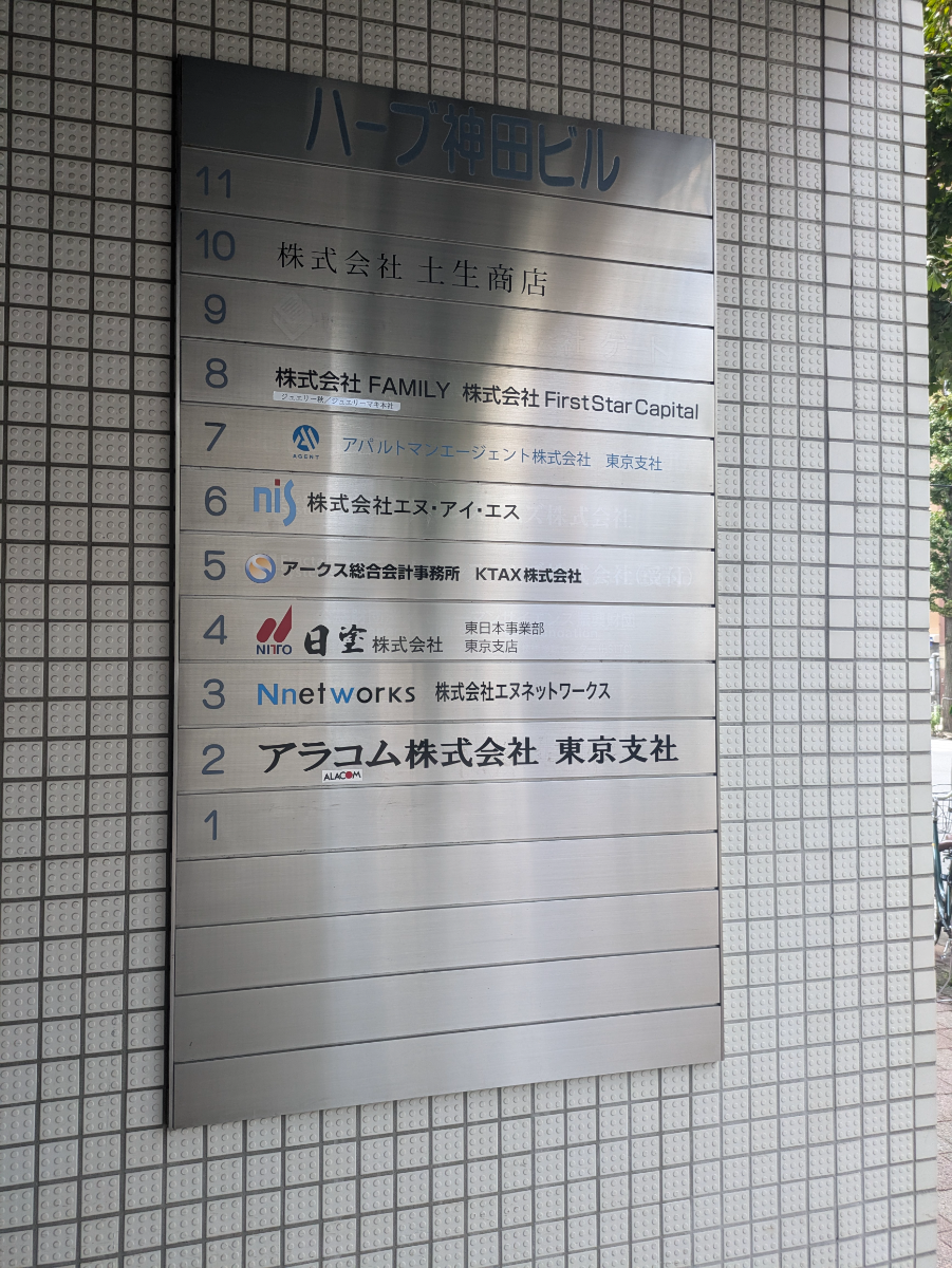 fresh/building/J00100382060_67