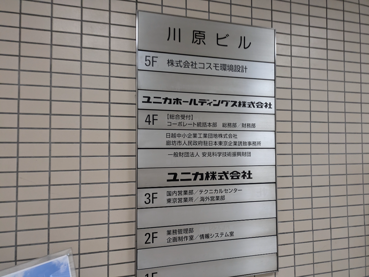 fresh/building/J00100382062_67