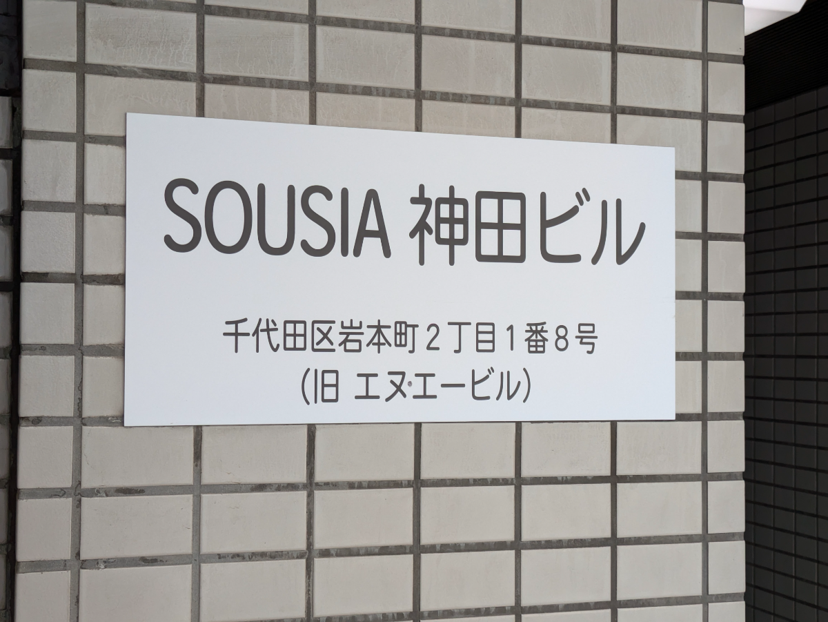 fresh/building/J00100382063_6