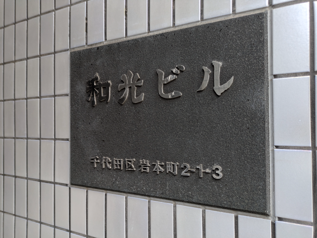 fresh/building/J00100382064_13