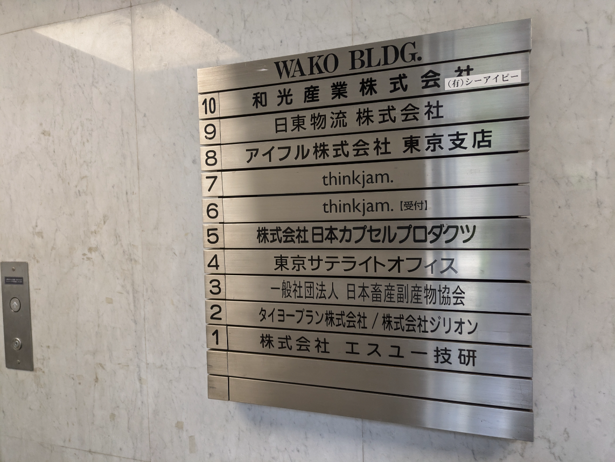 fresh/building/J00100382064_67