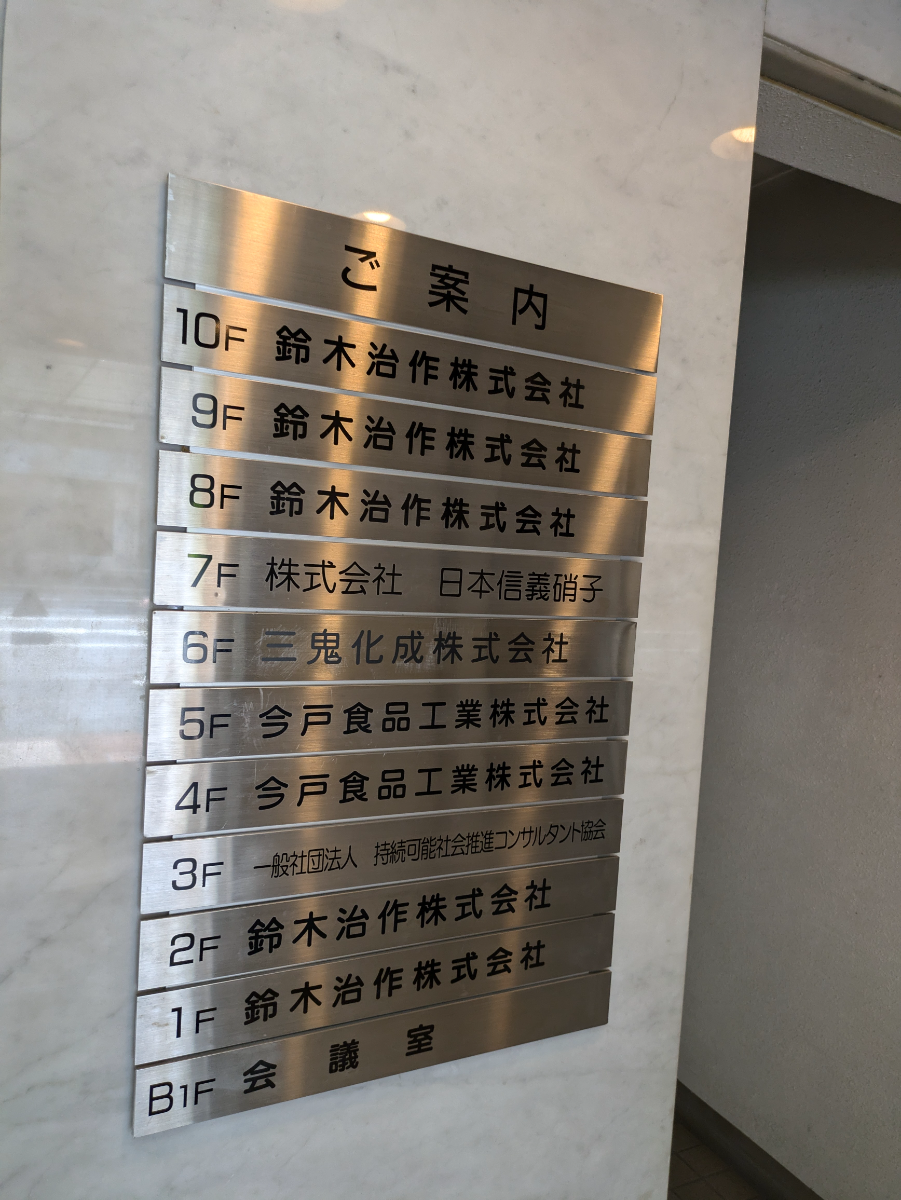 fresh/building/J00100382065_67