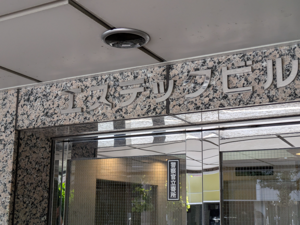 fresh/building/J00100382065_8