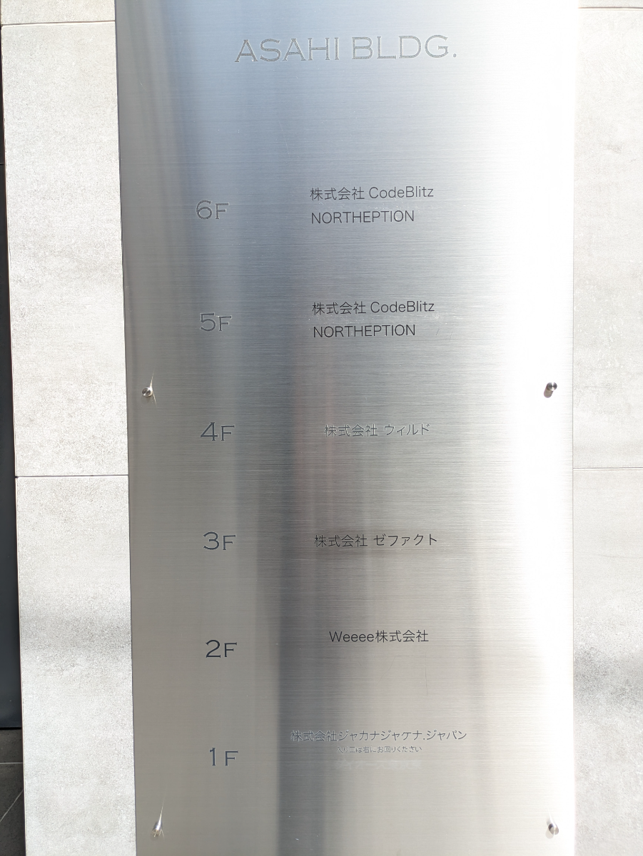 fresh/building/J00100382066_66