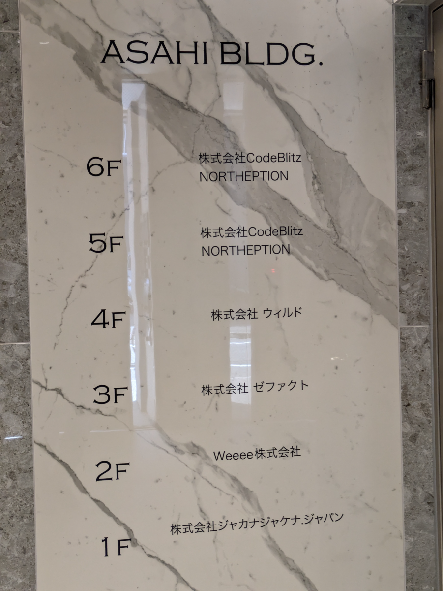 fresh/building/J00100382066_67