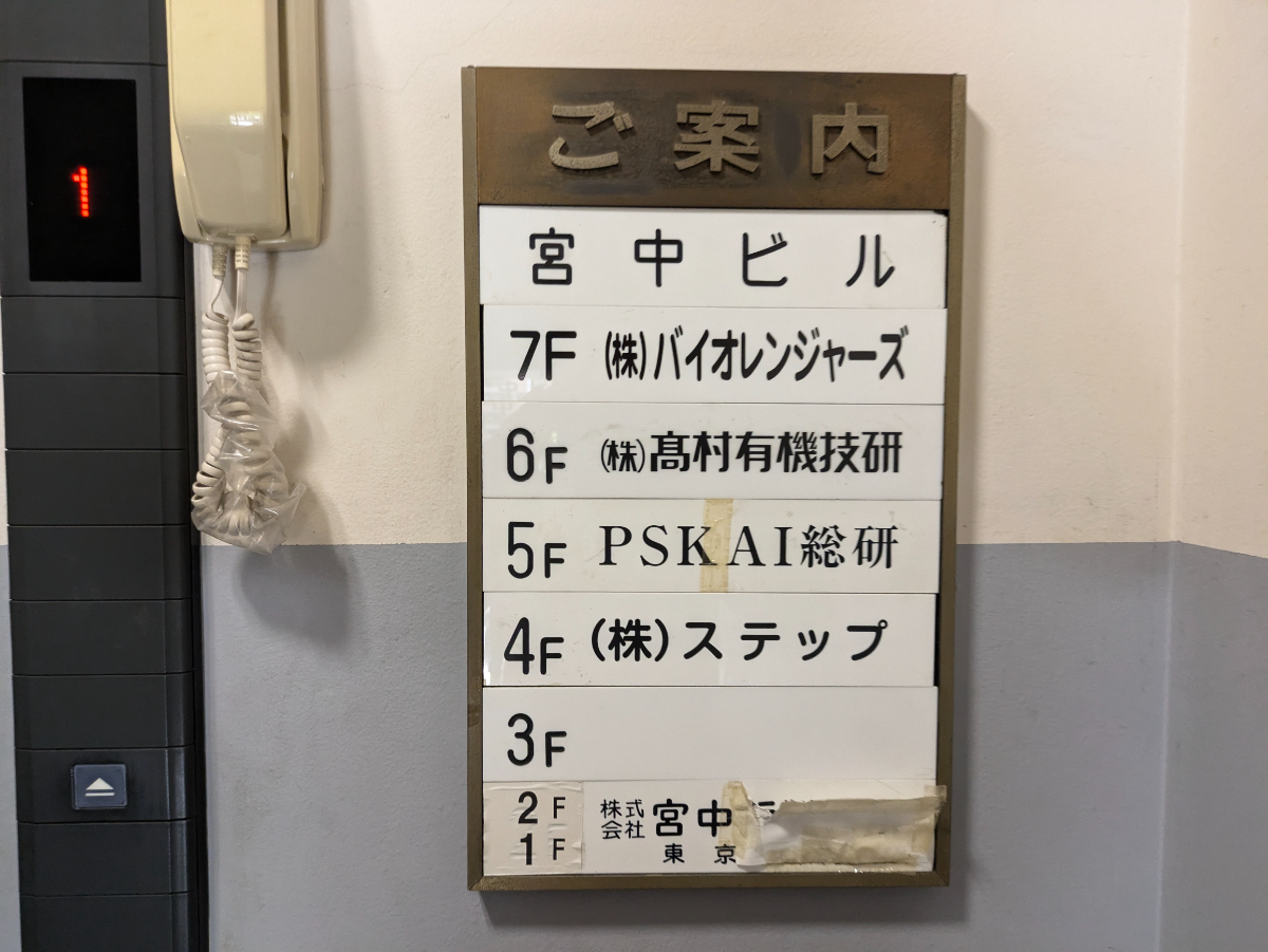 fresh/building/J00100382067_67