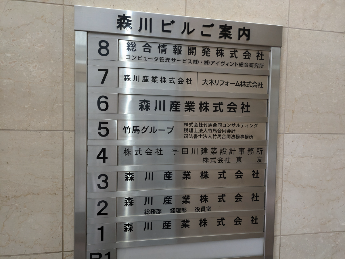 fresh/building/J00100382069_67