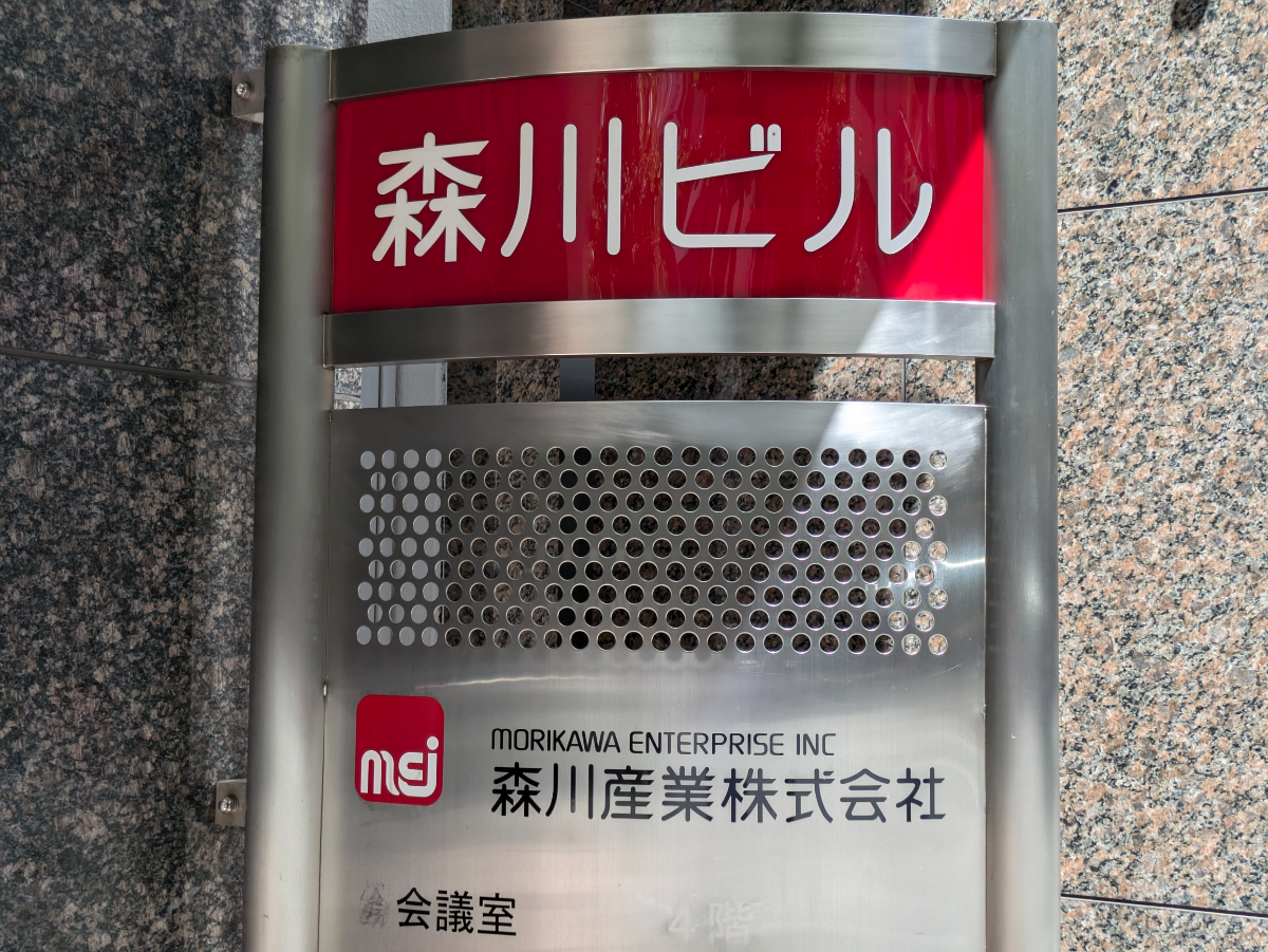 fresh/building/J00100382069_8