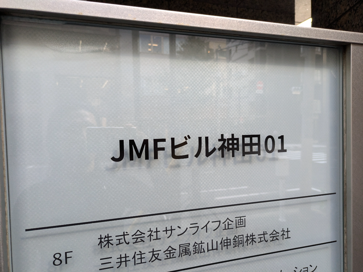 fresh/building/J00100382071_10