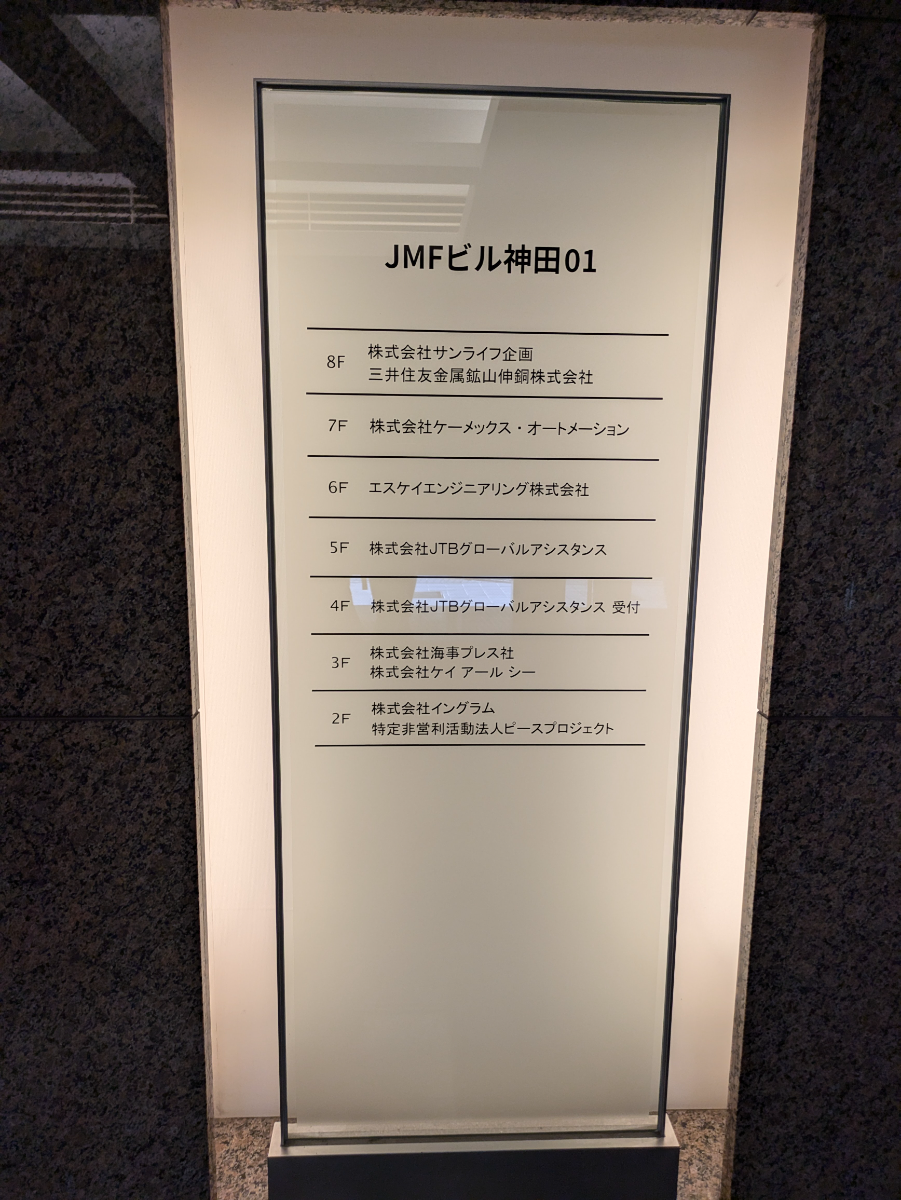 fresh/building/J00100382071_67