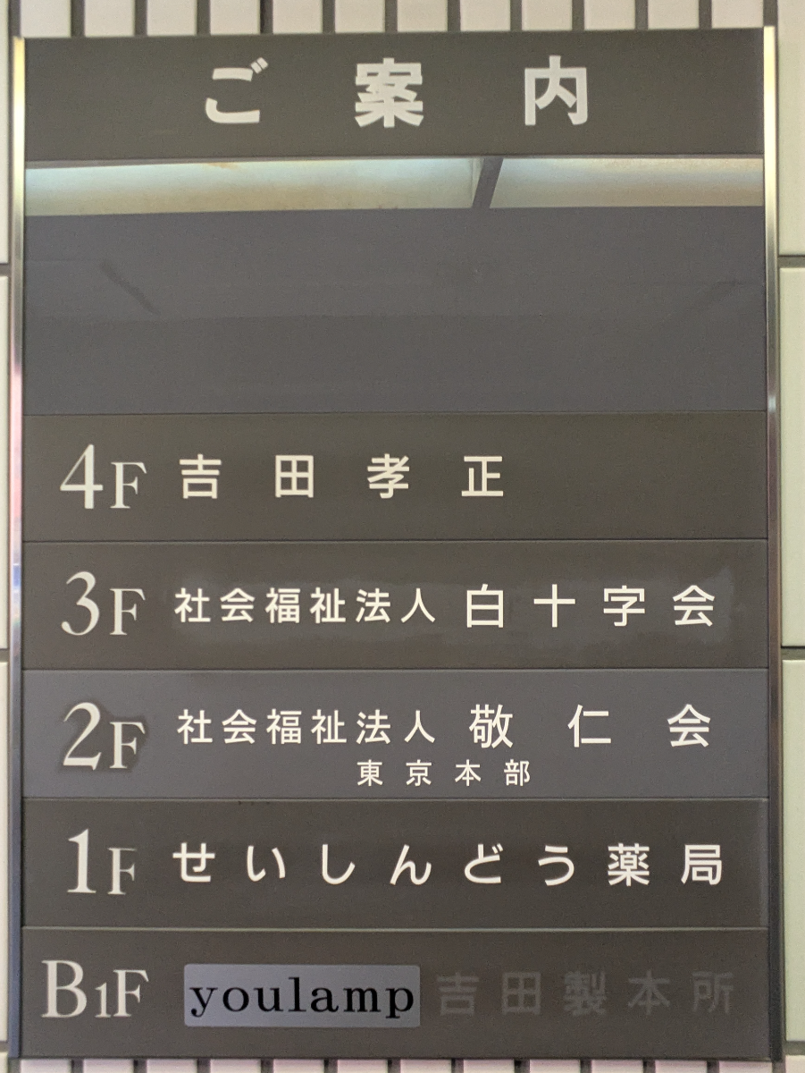 fresh/building/J00100382072_67