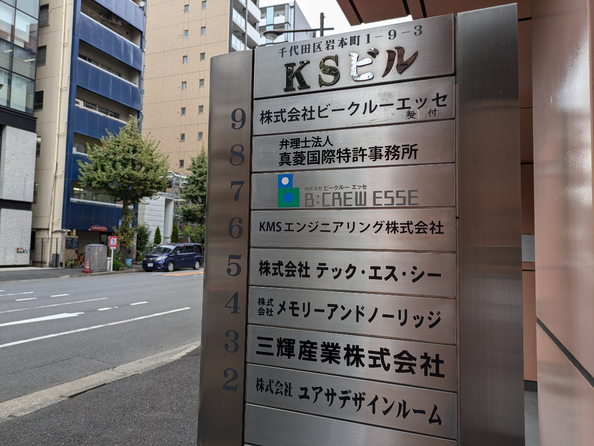 fresh/building/J00100382076_67