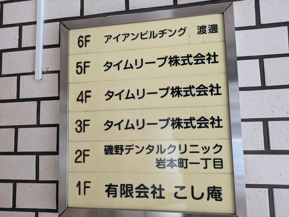 fresh/building/J00100382077_67