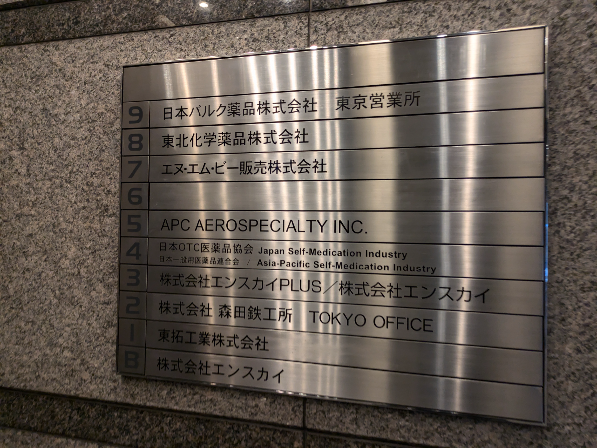 fresh/building/J00100382079_67