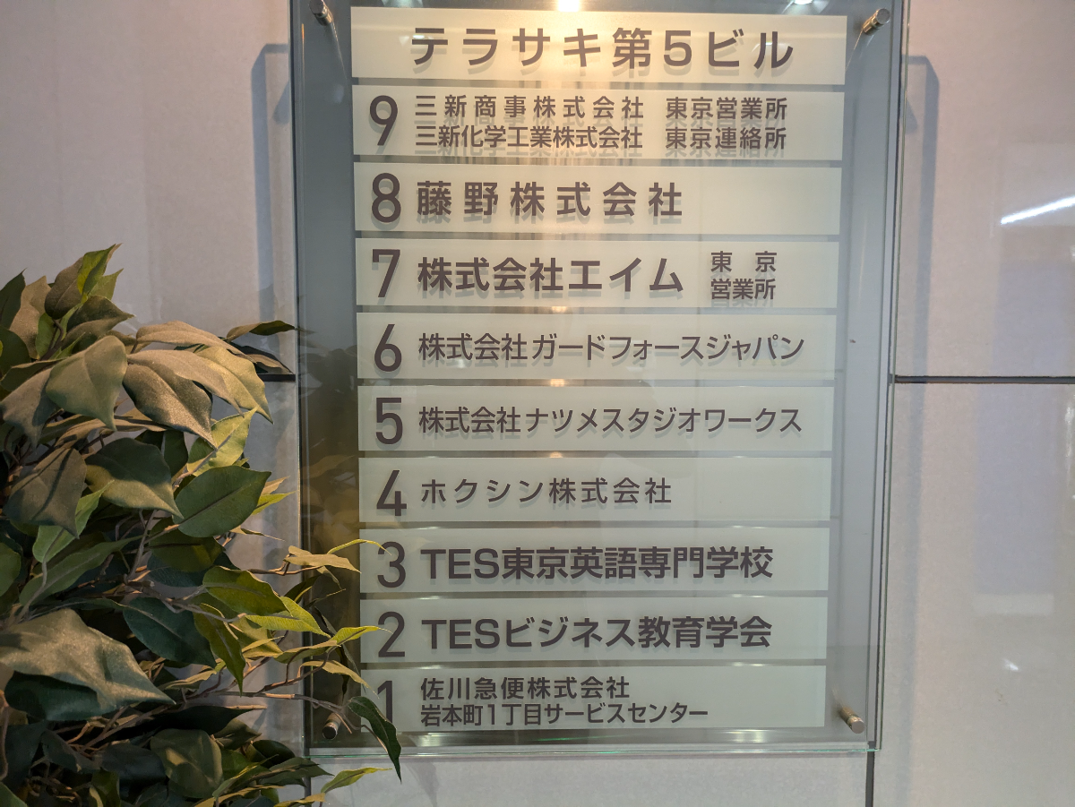 fresh/building/J00100382080_67