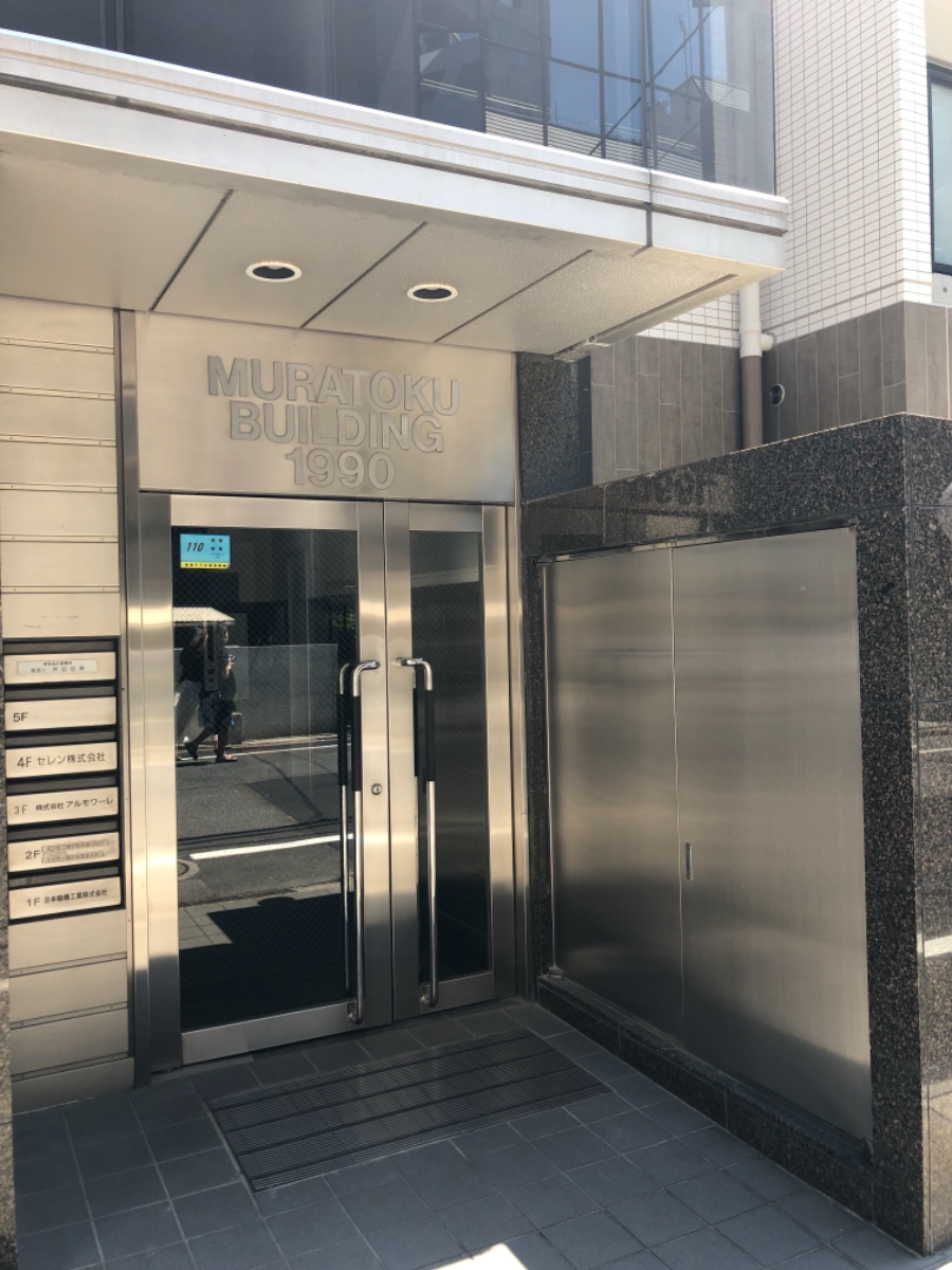 fresh/building/J00100382082_3