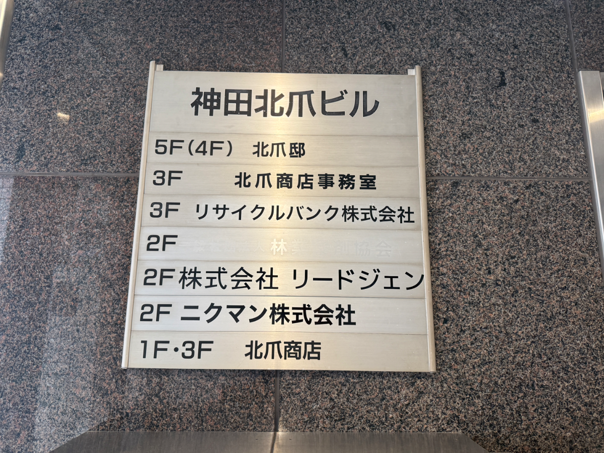 fresh/building/J00100382083_67