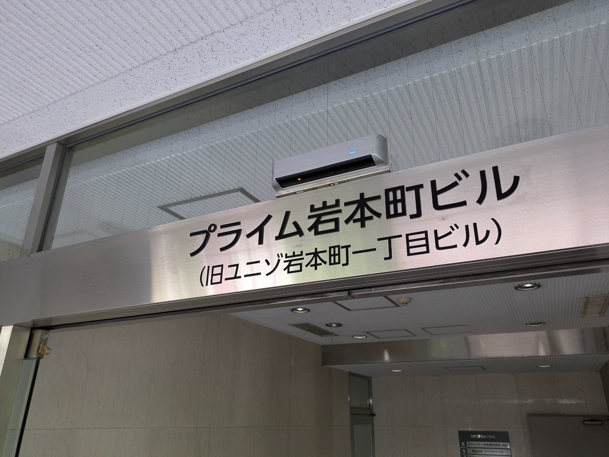 fresh/building/J00100382084_10