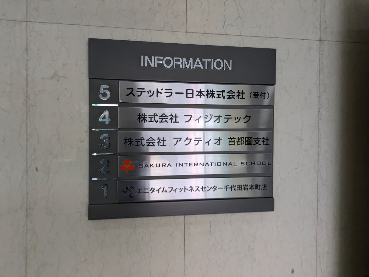 fresh/building/J00100382084_67