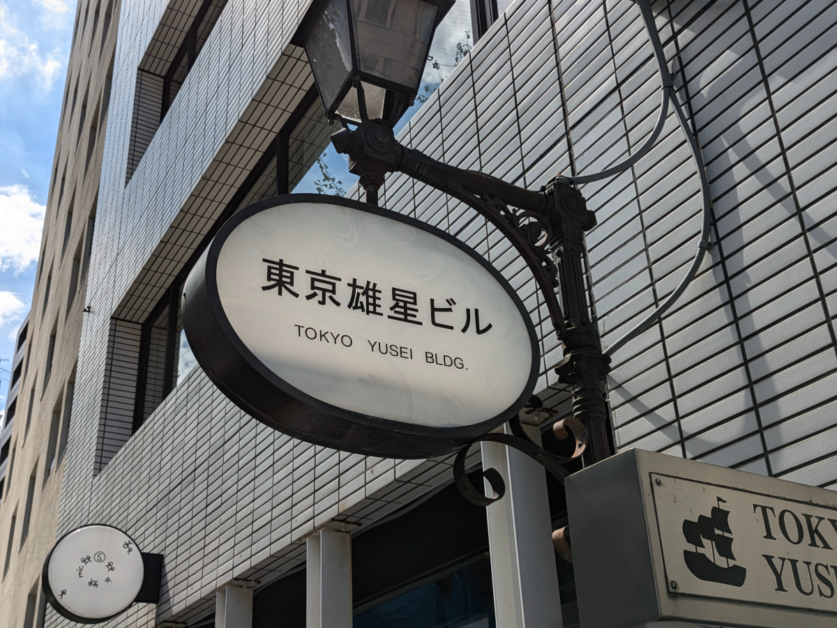 fresh/building/J00100382085_20