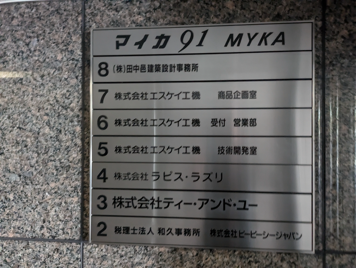 fresh/building/J00100382088_67