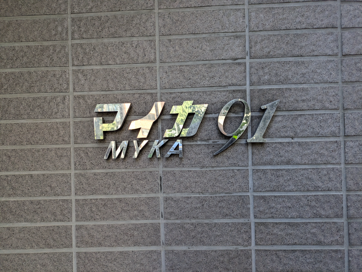 fresh/building/J00100382088_8