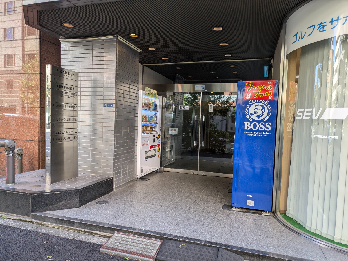 fresh/building/J00100382091_3