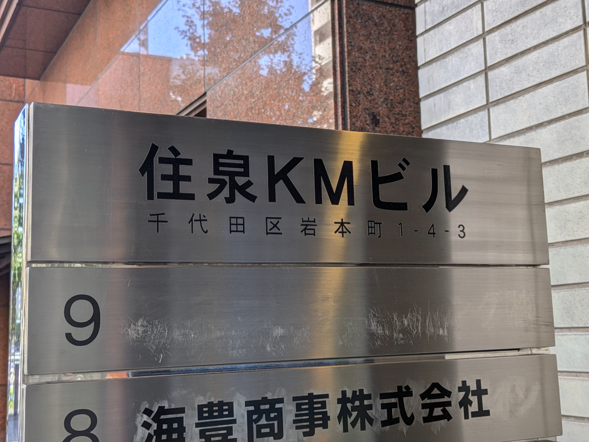 fresh/building/J00100382091_8