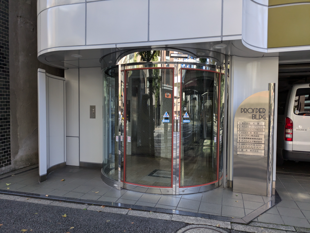 fresh/building/J00100382095_3