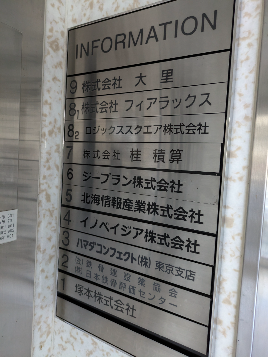 fresh/building/J00100382095_67