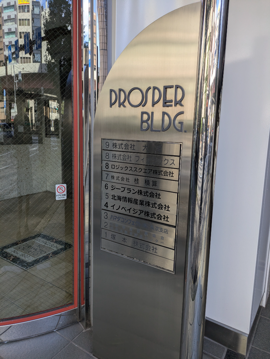 fresh/building/J00100382095_8