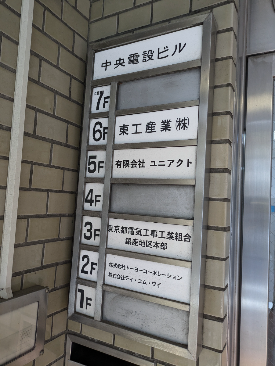fresh/building/J00100382099_67