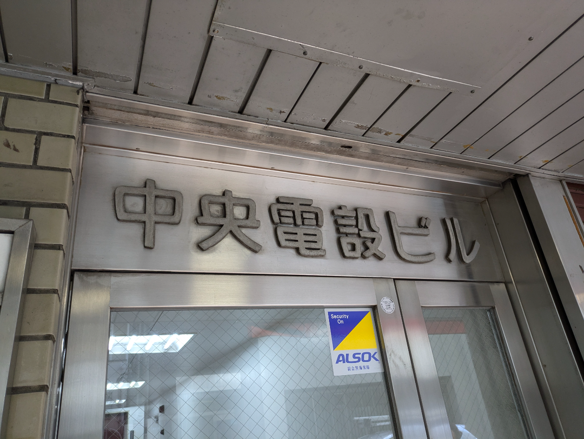 fresh/building/J00100382099_9